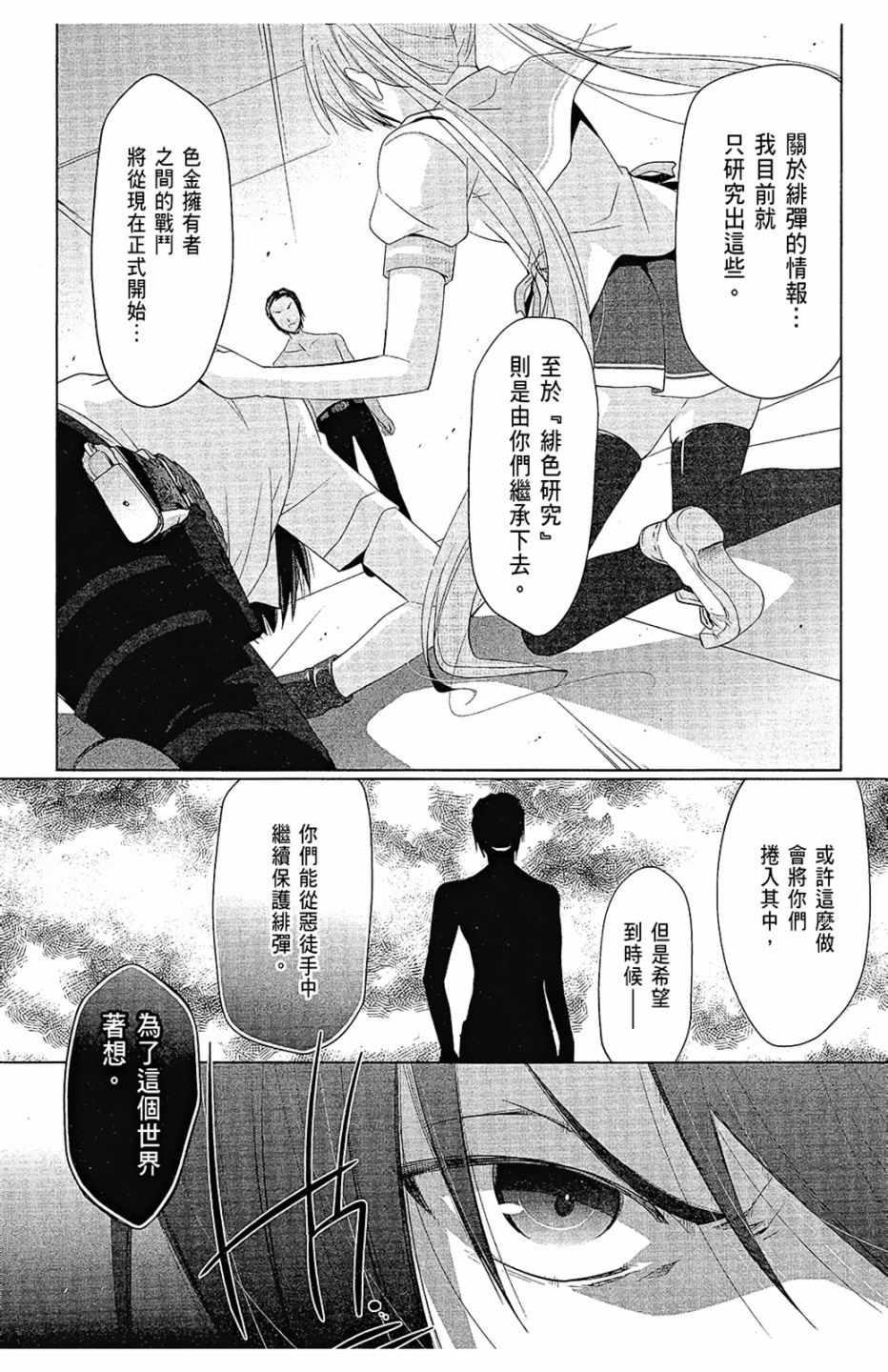 第 88 页