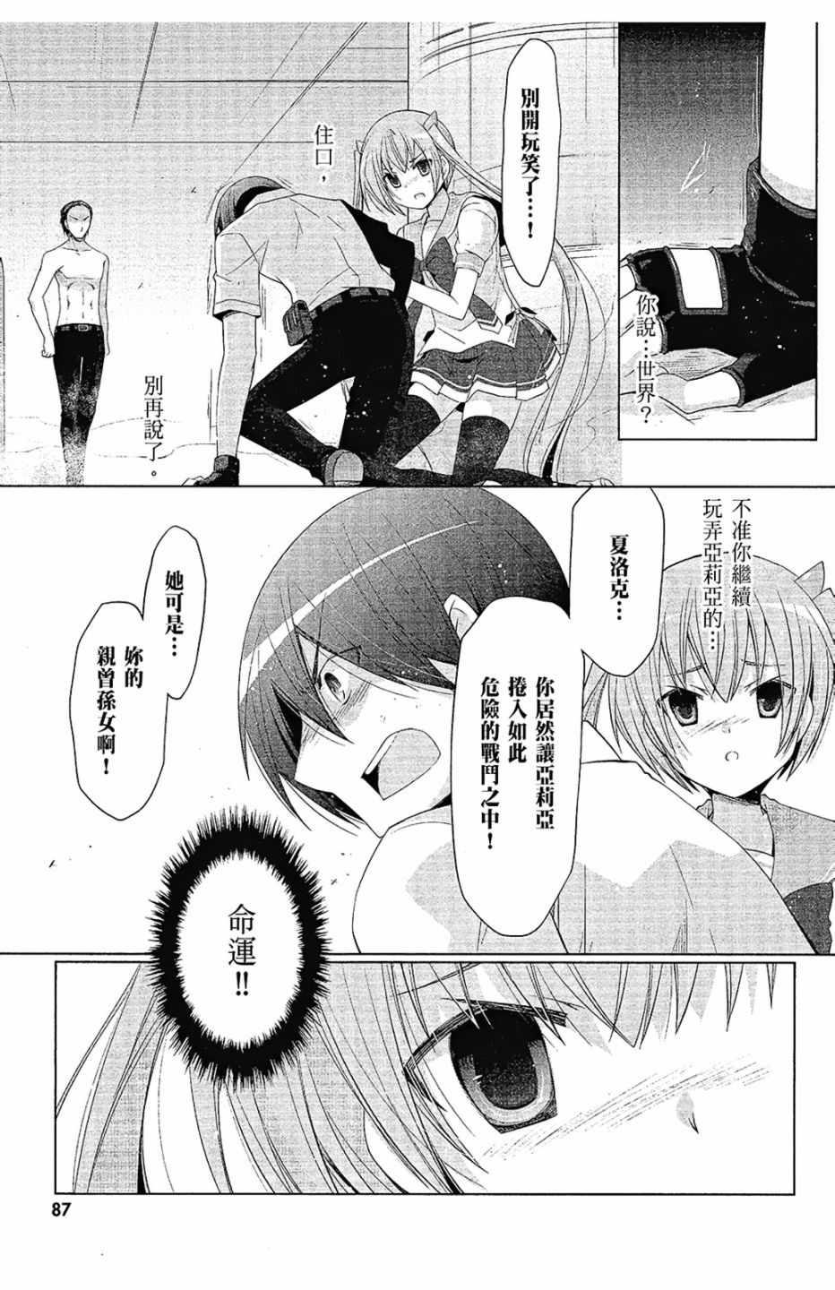 第 89 页