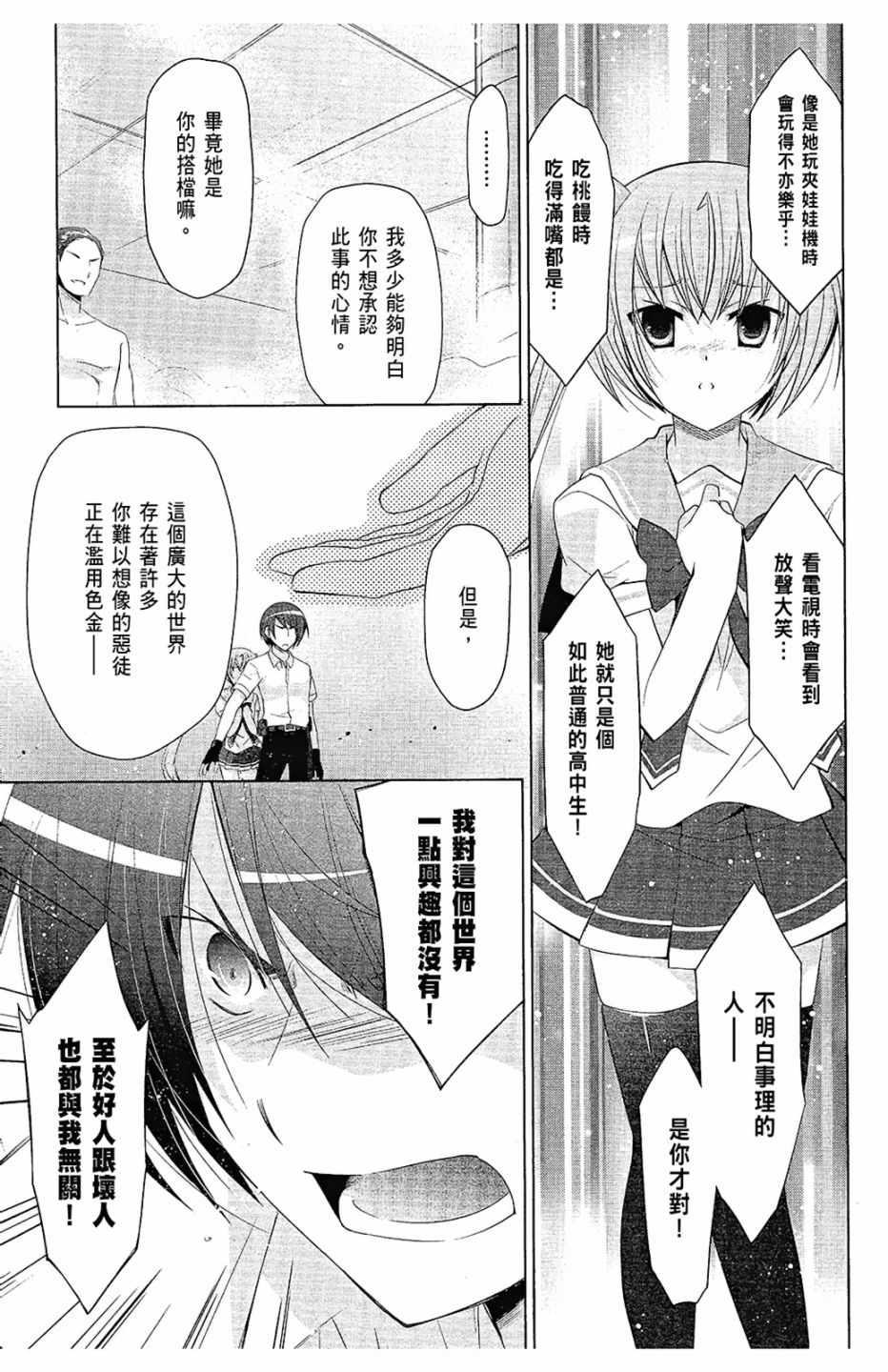 第 91 页