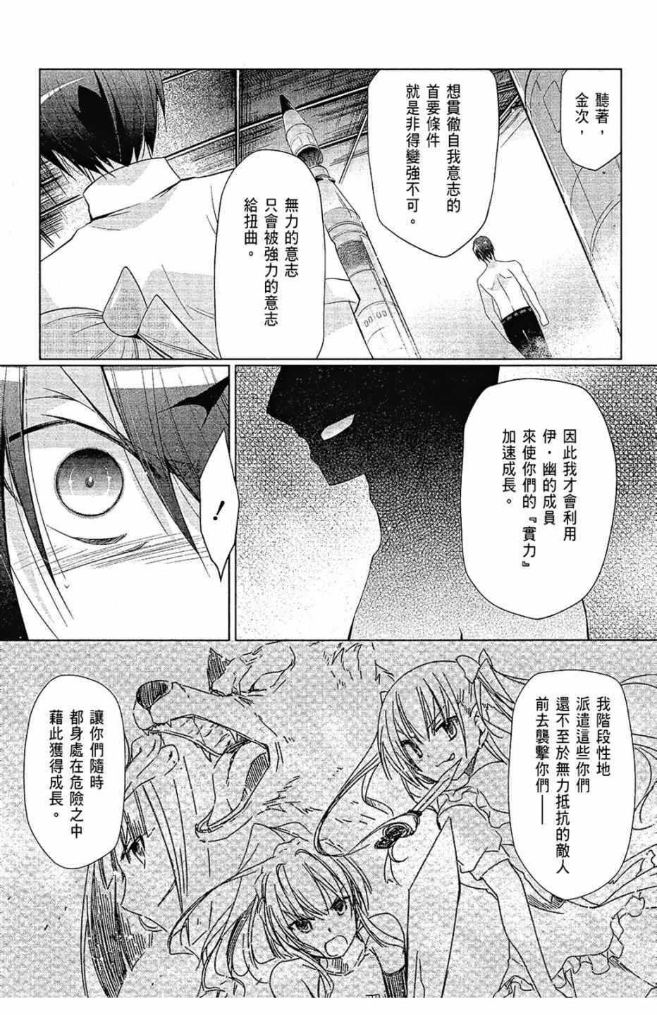 第 93 页