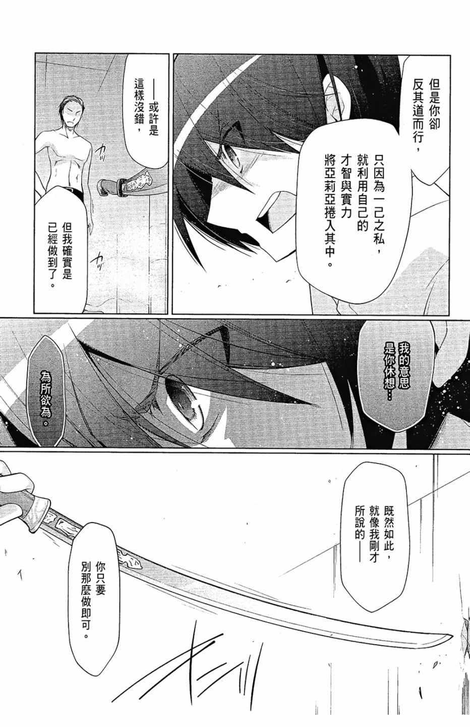第 95 页