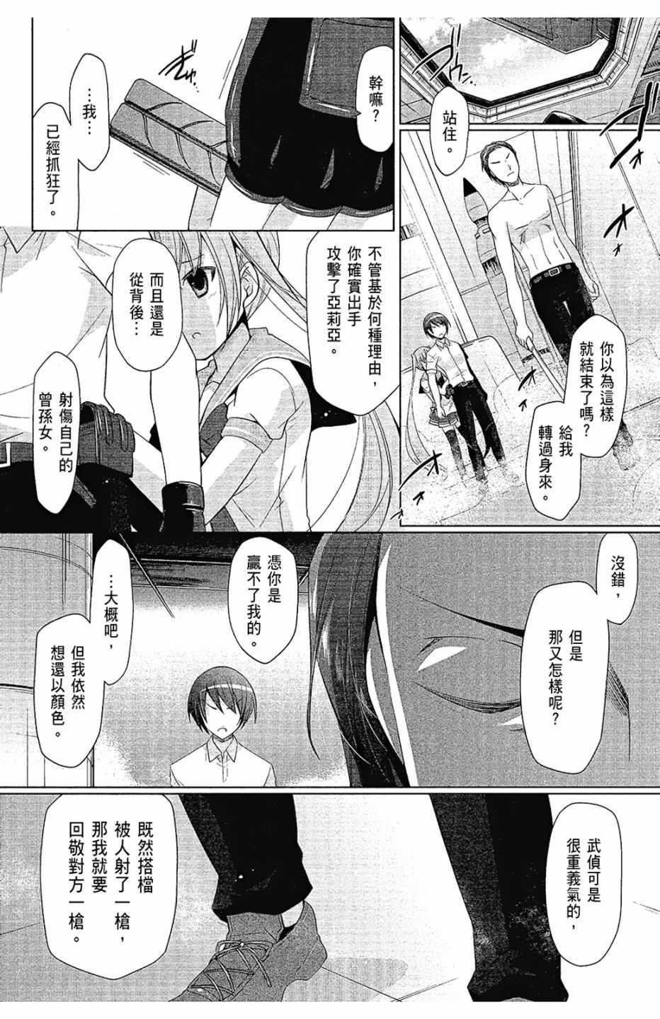 第 96 页