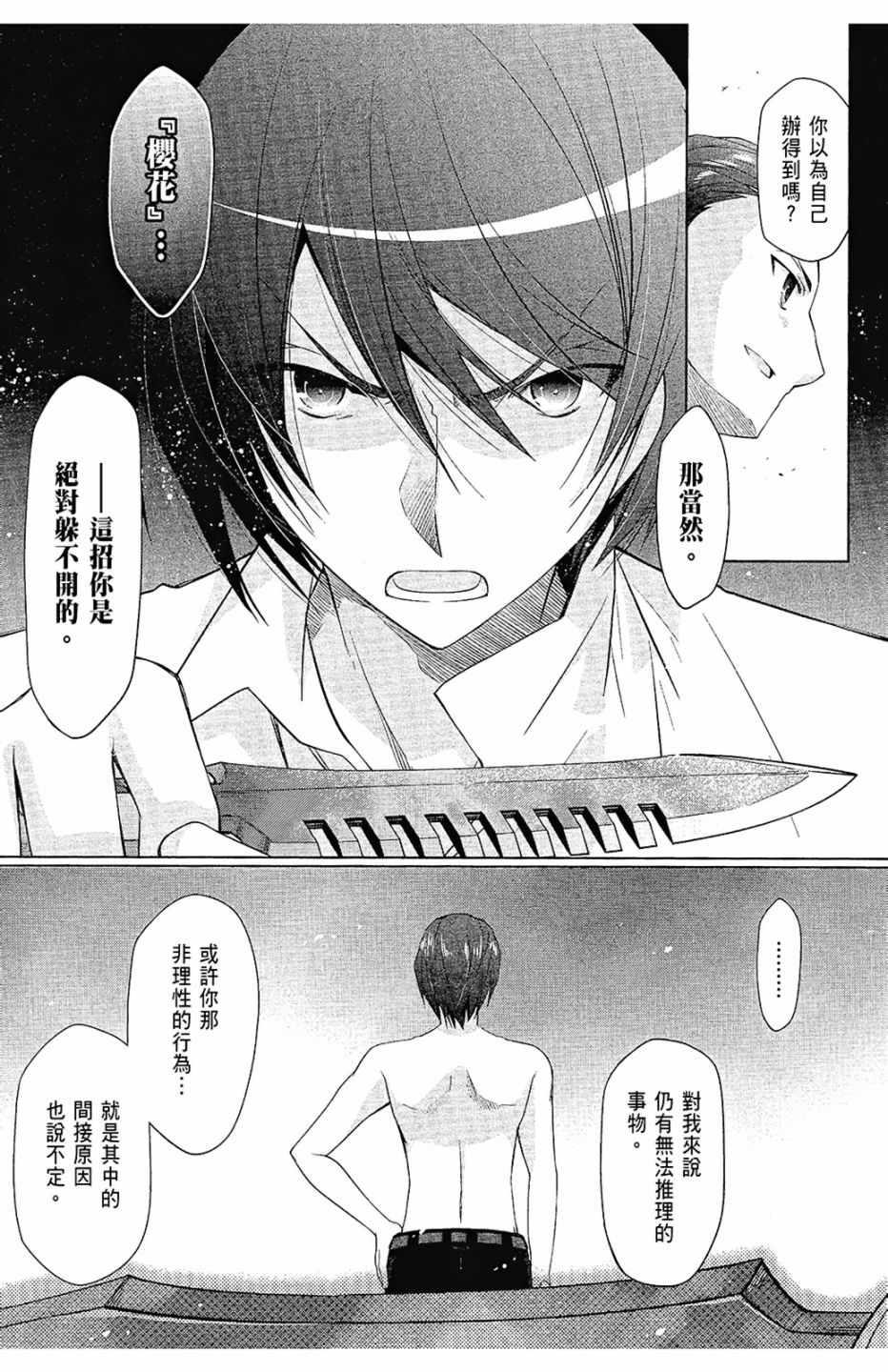 第 97 页