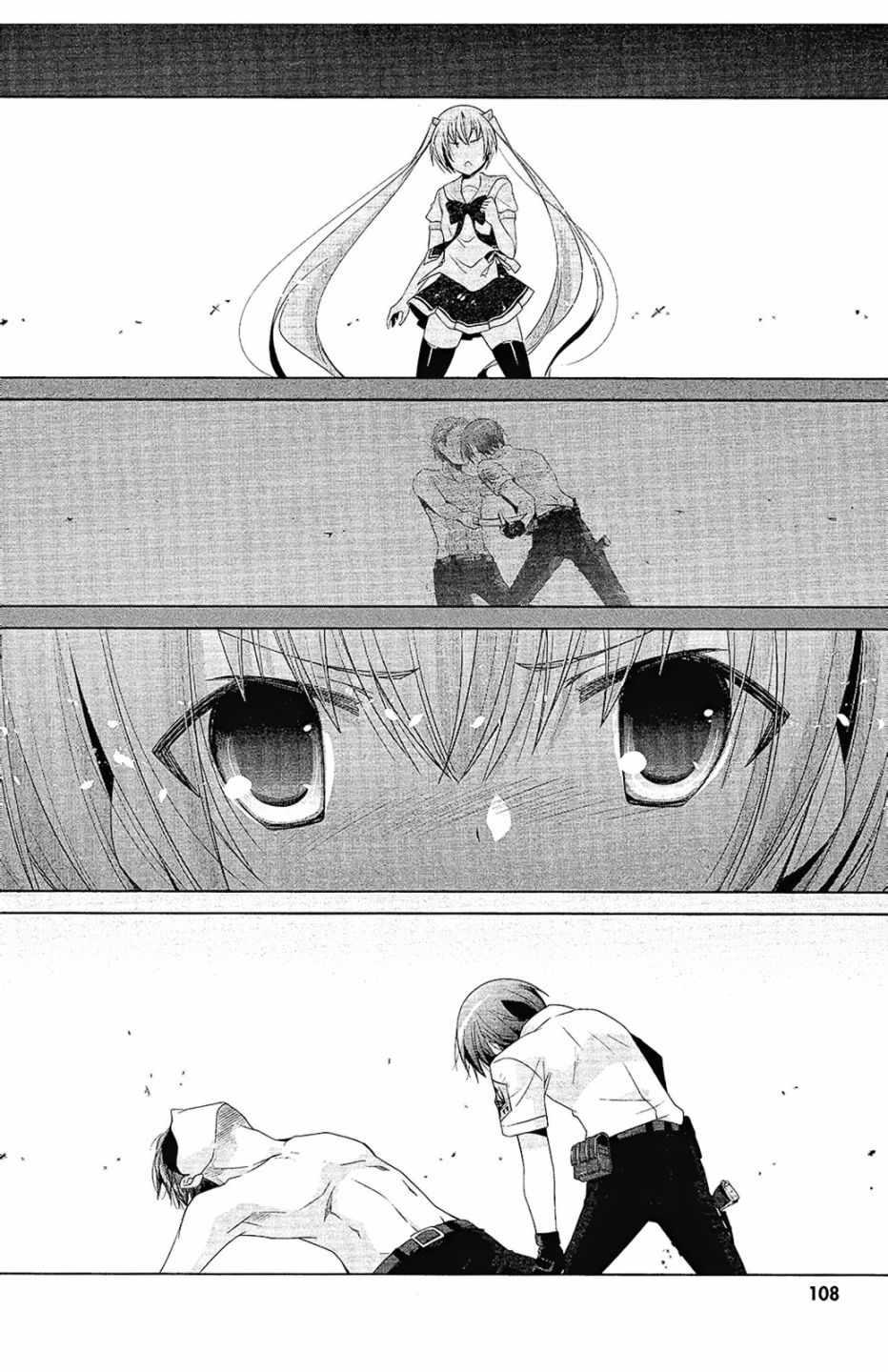第 110 页