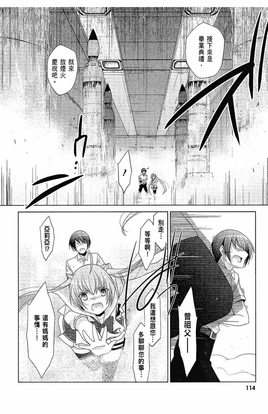 第 116 页