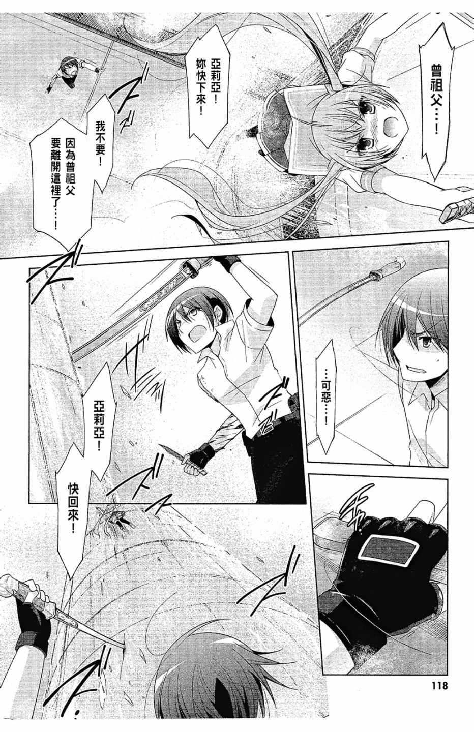 第 120 页