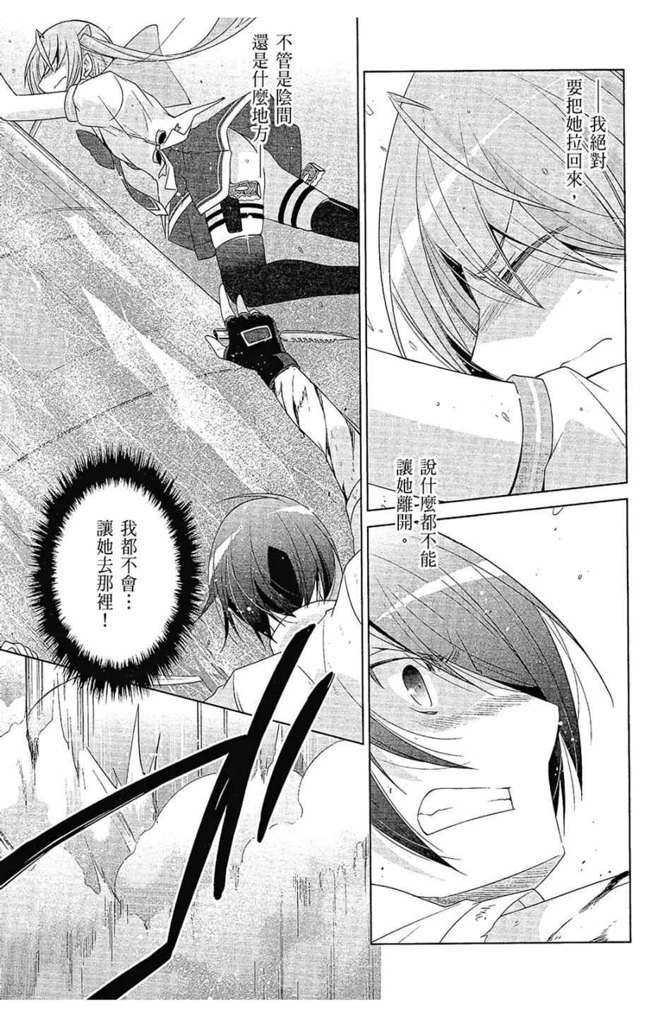 第 121 页