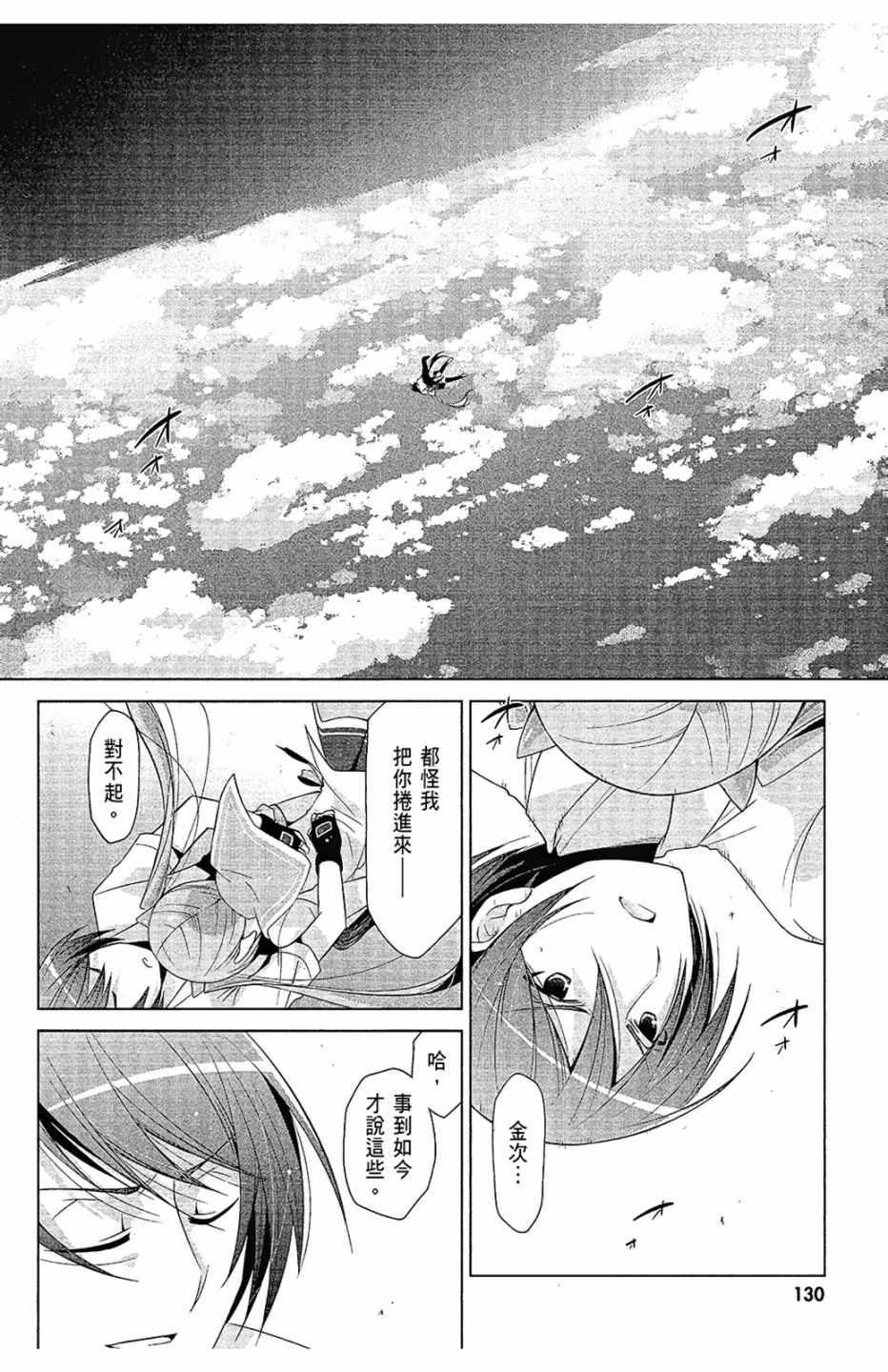 第 132 页