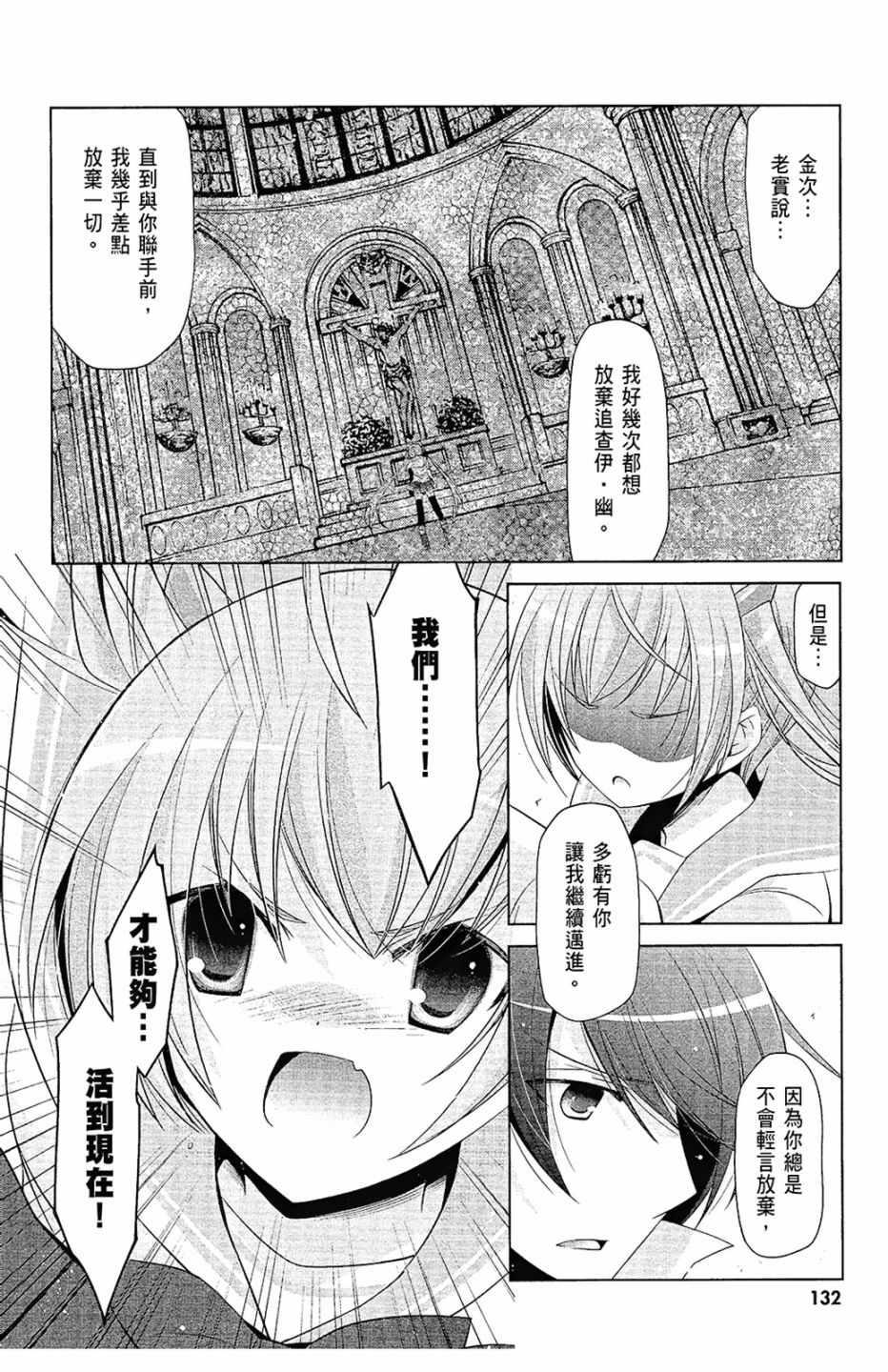 第 134 页