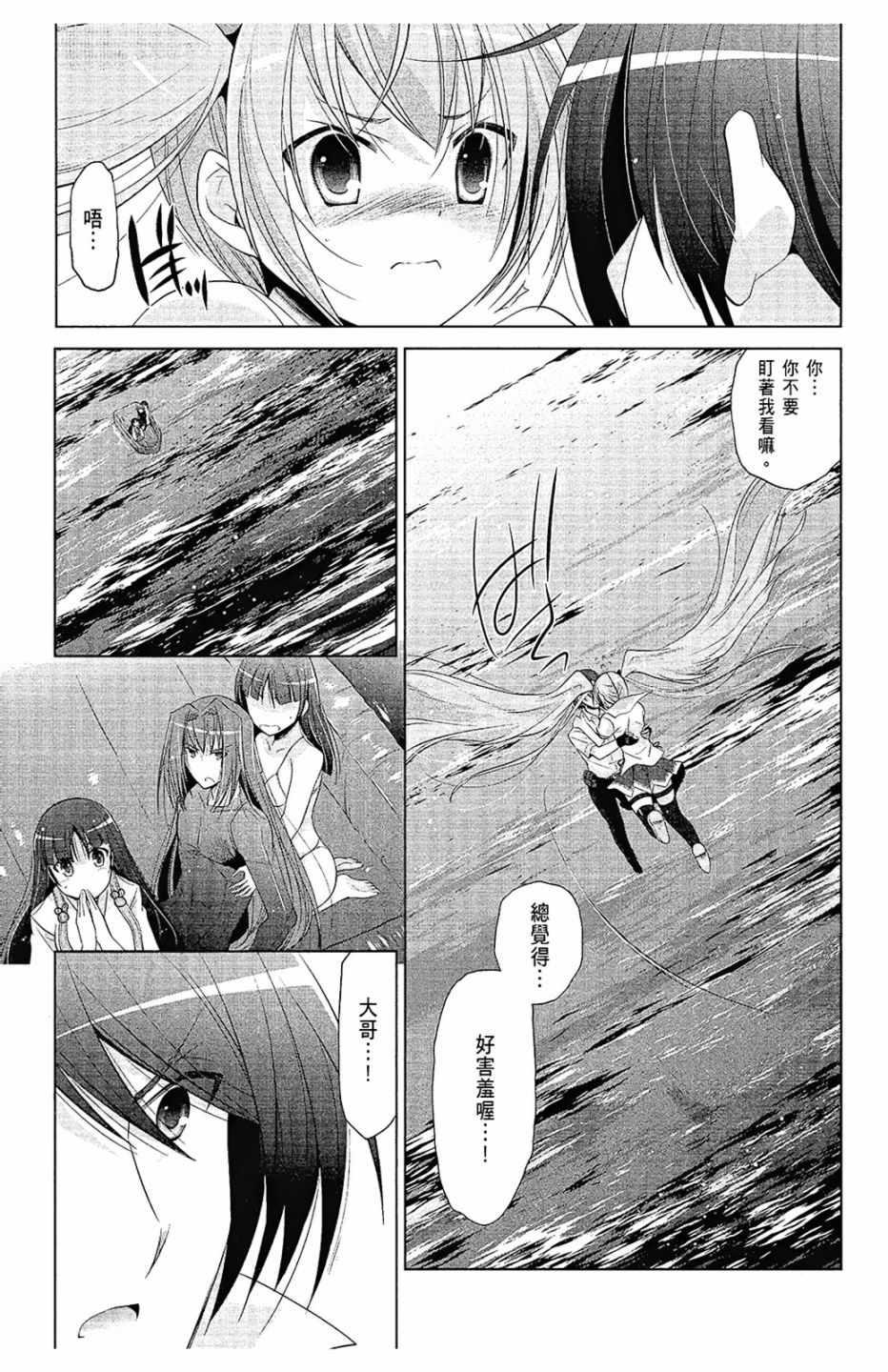 第 139 页