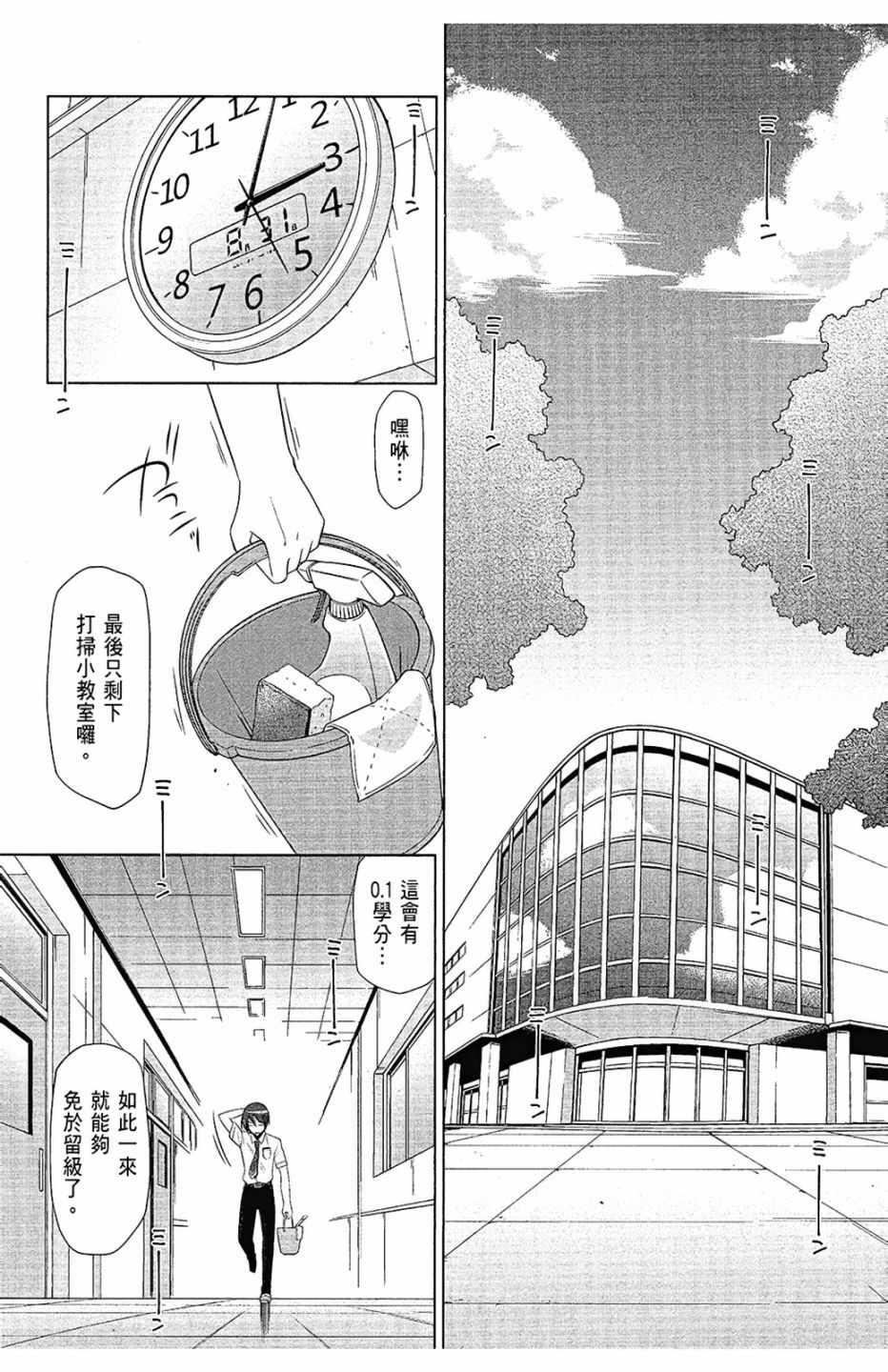 第 144 页