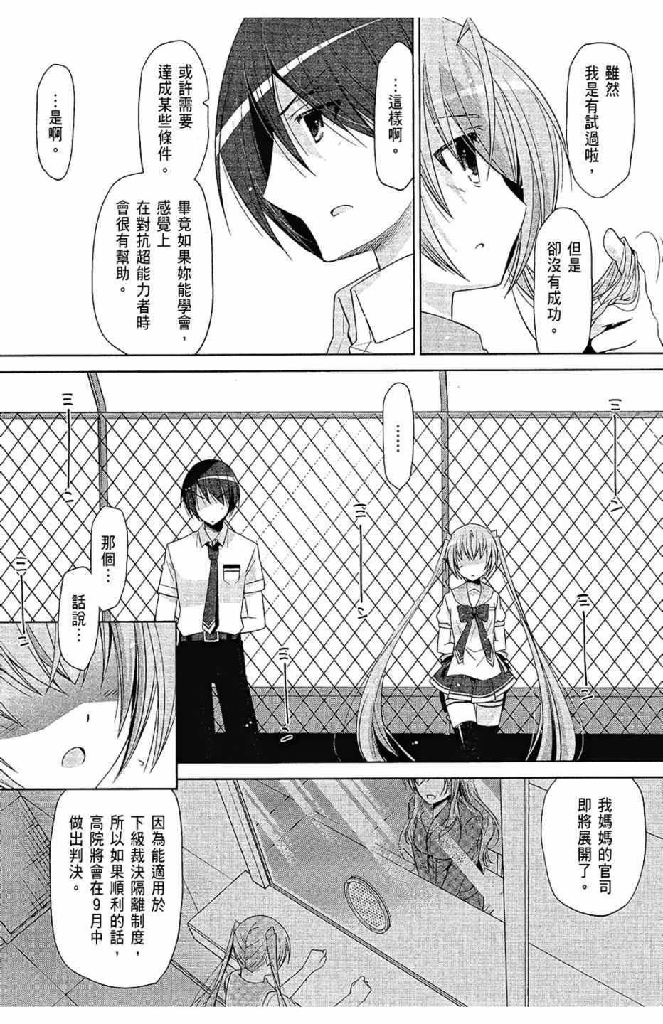 第 149 页