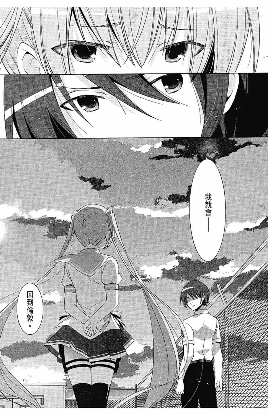 第 151 页