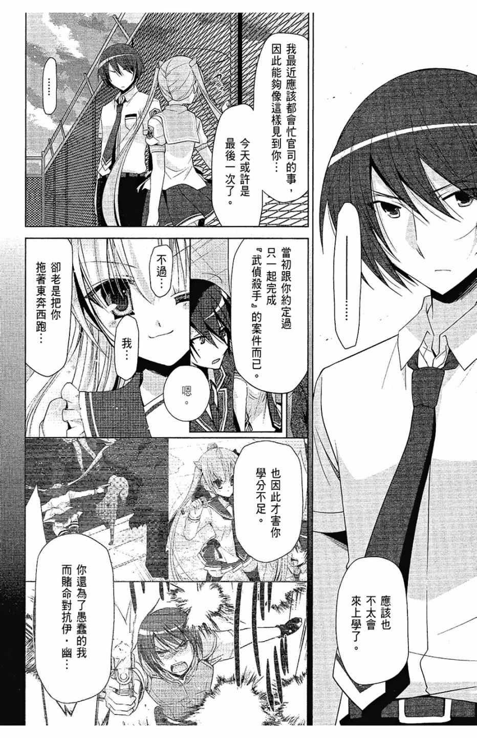 第 152 页
