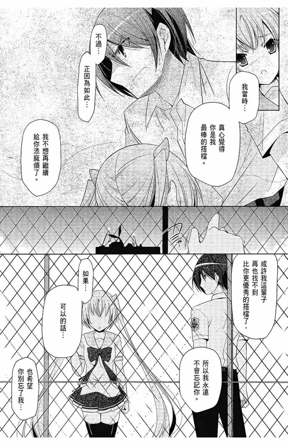第 153 页