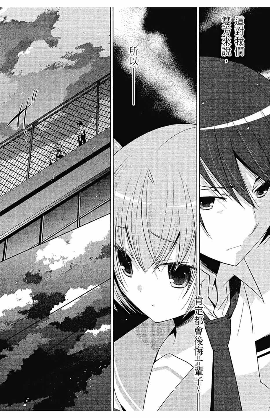 第 156 页