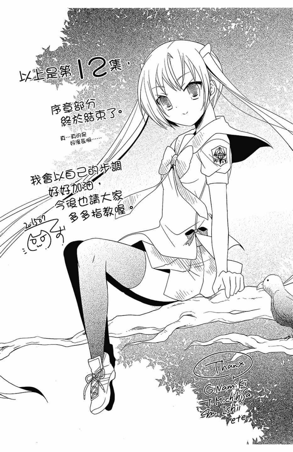 第 161 页