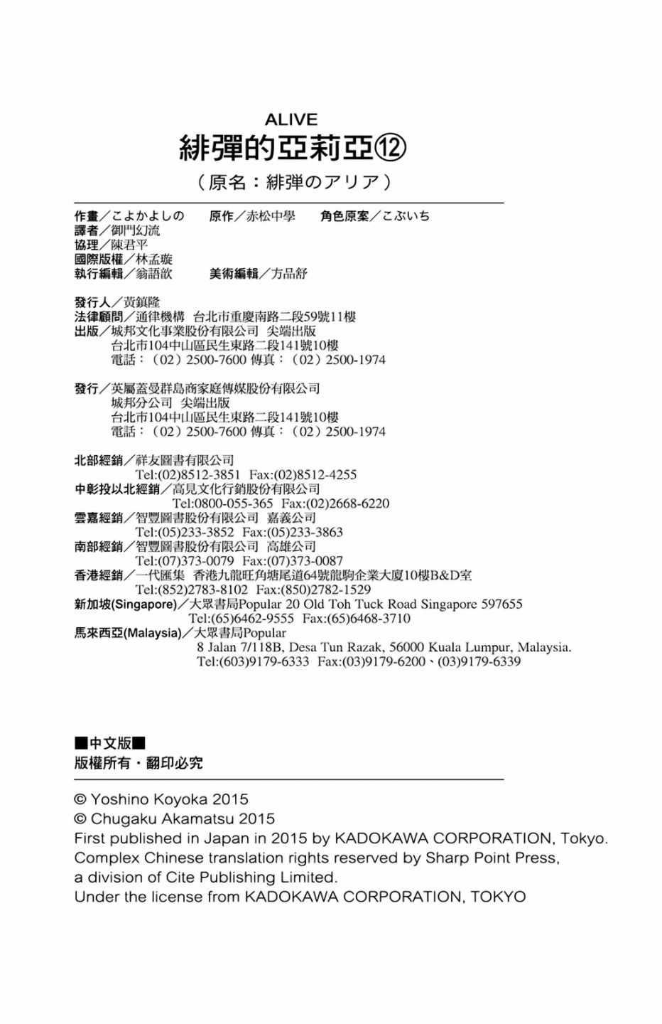 第 165 页