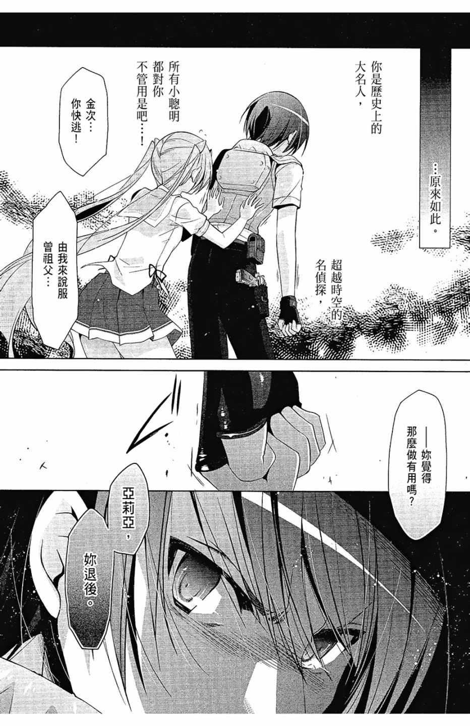 第 30 页