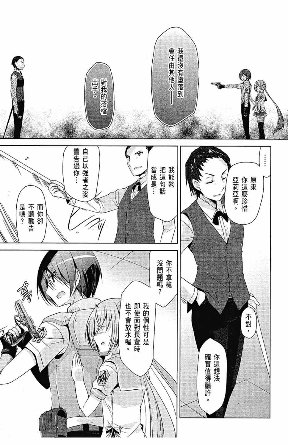 第 33 页