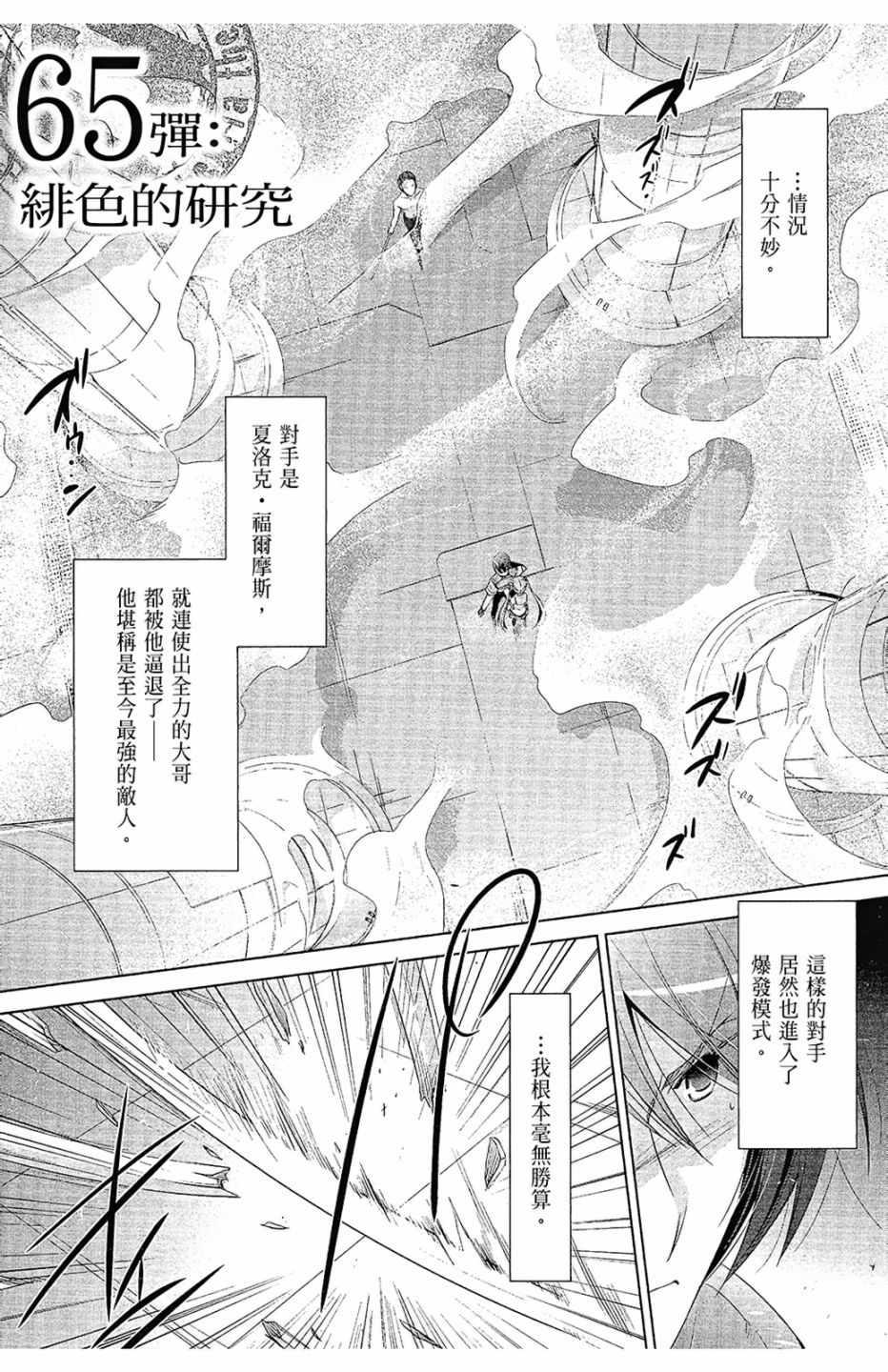 第 45 页