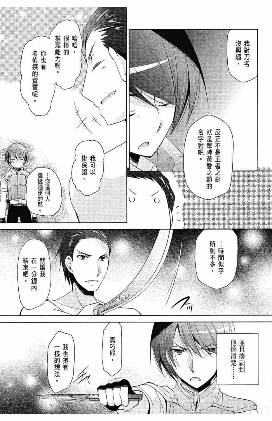 第 47 页