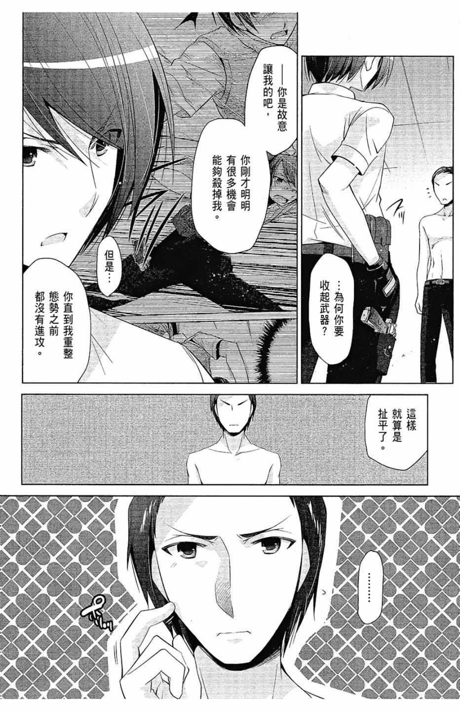 第 58 页