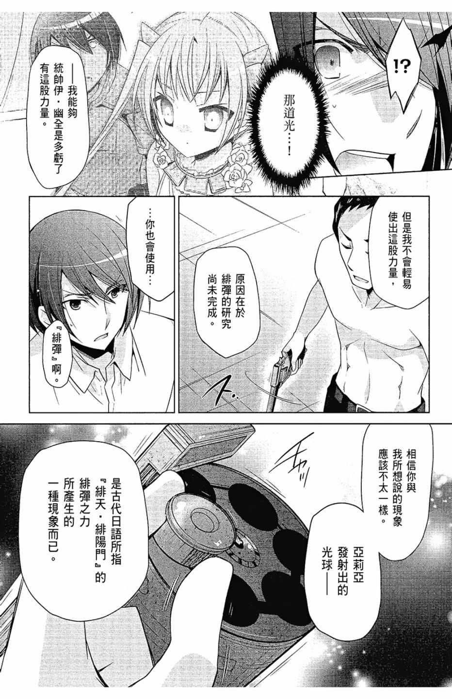 第 61 页