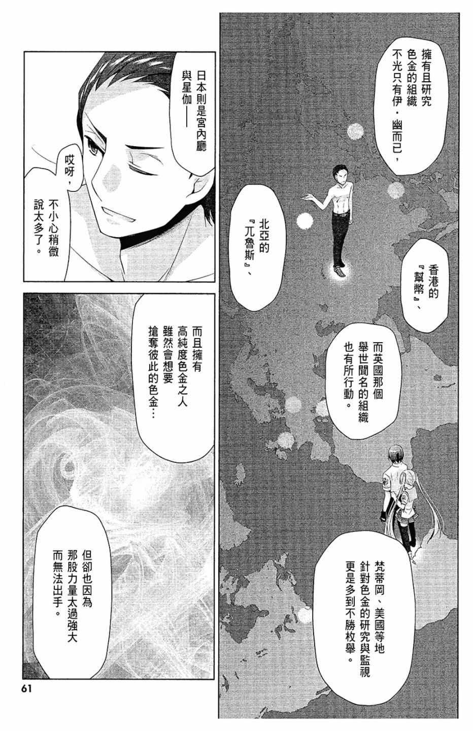 第 63 页