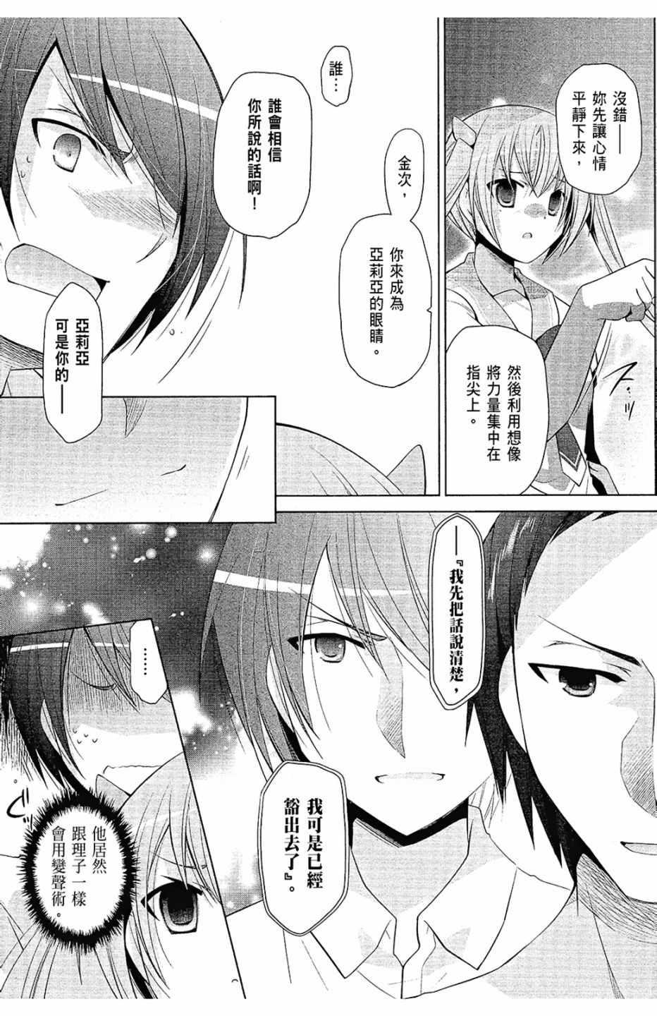 第 67 页