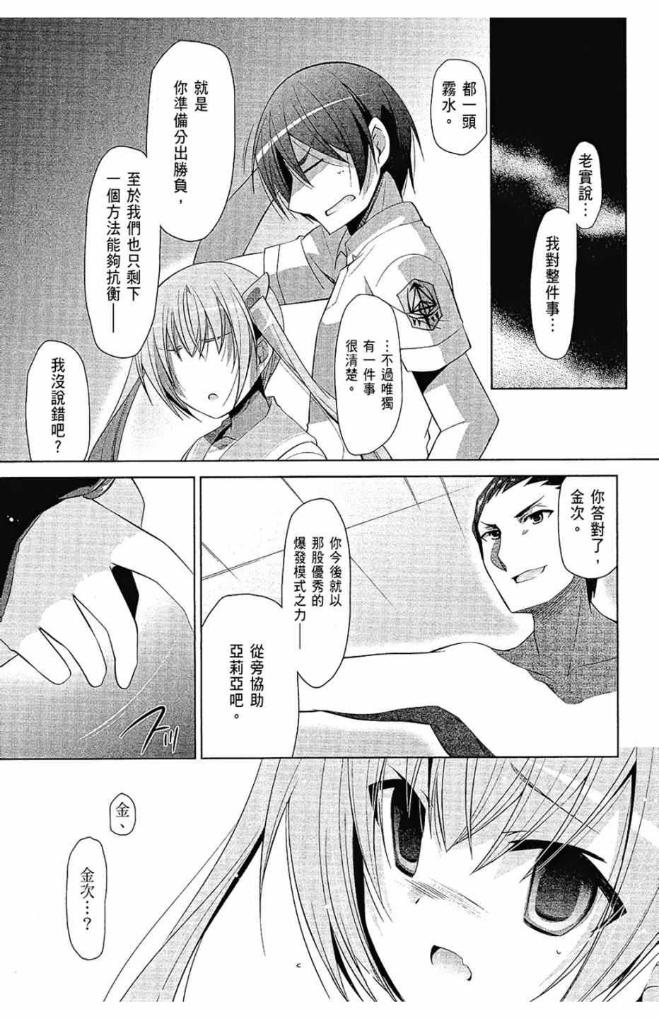第 68 页