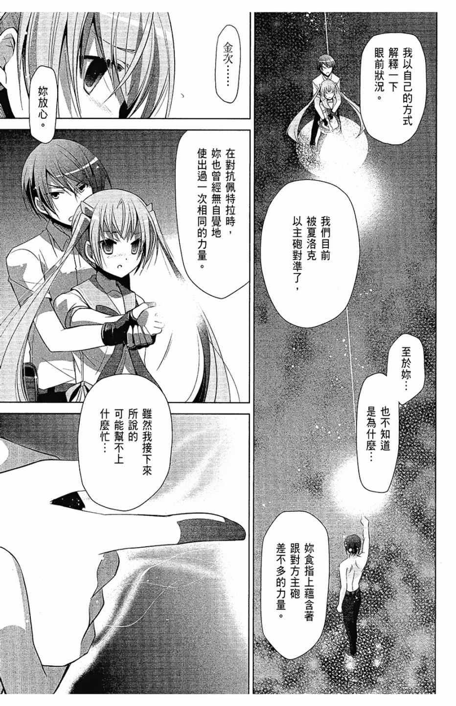第 69 页