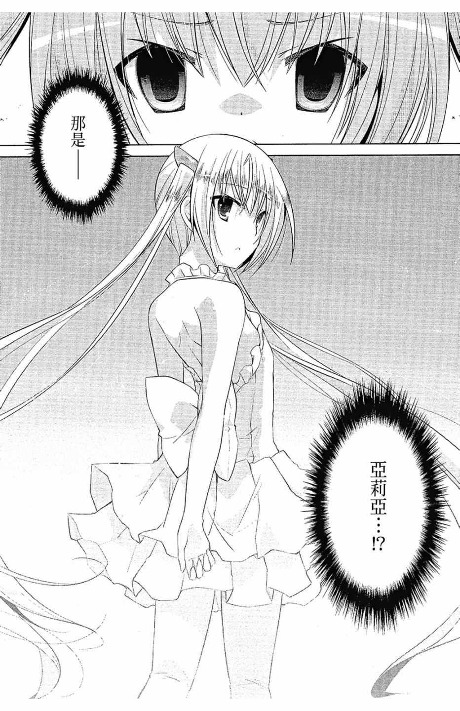 第 76 页