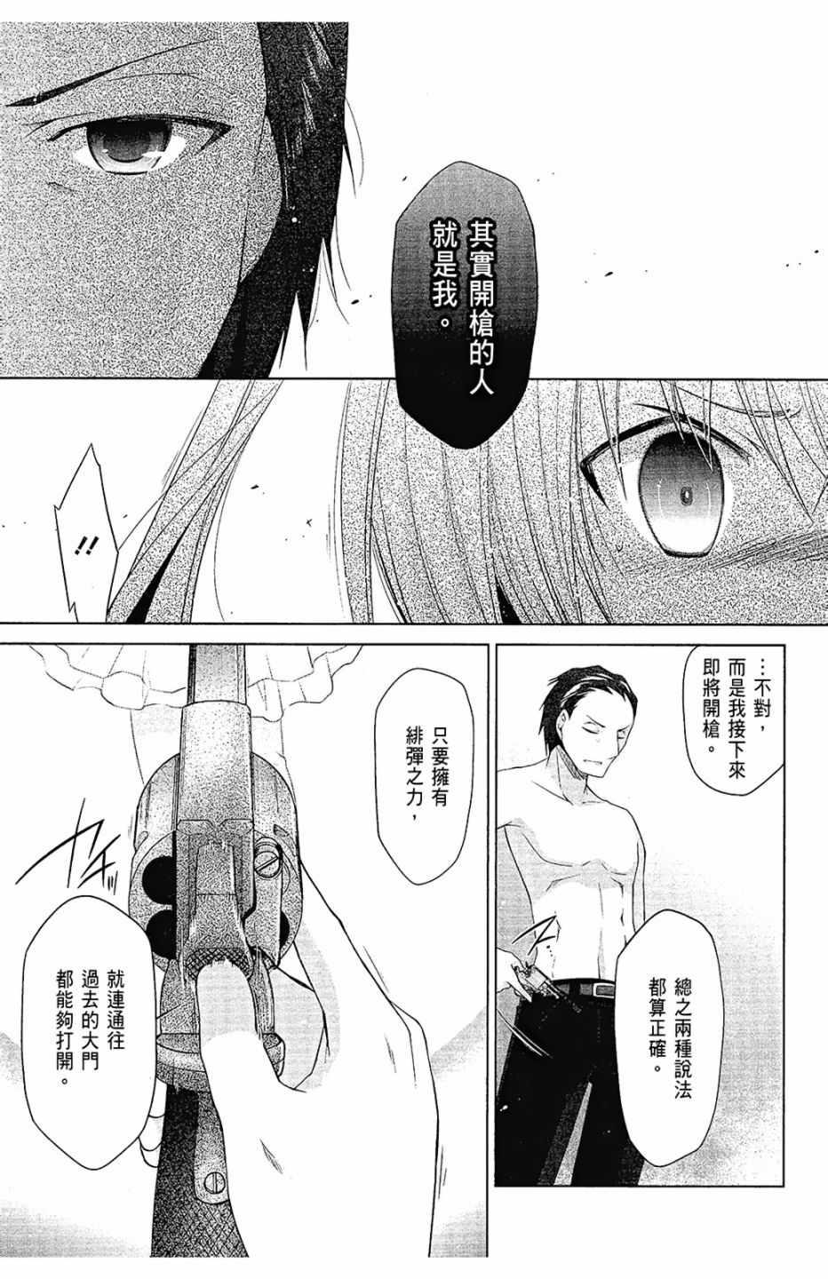 第 79 页