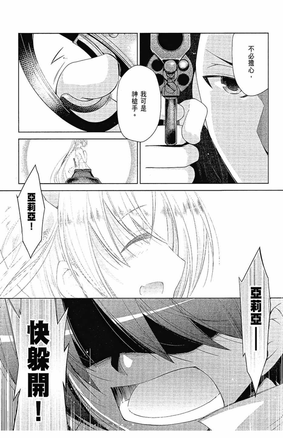 第 81 页