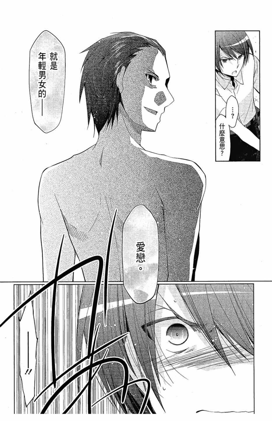 第 98 页