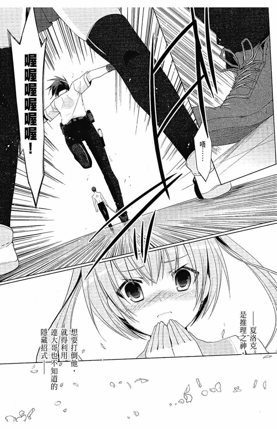 第 99 页