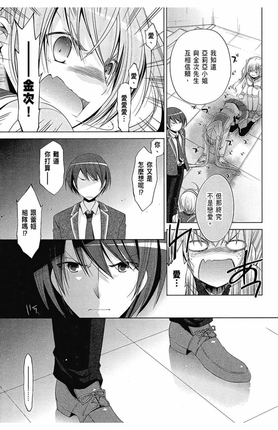 第 117 页