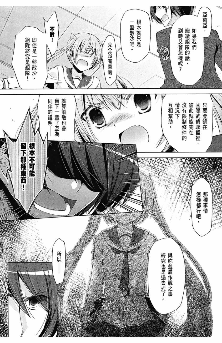 第 119 页