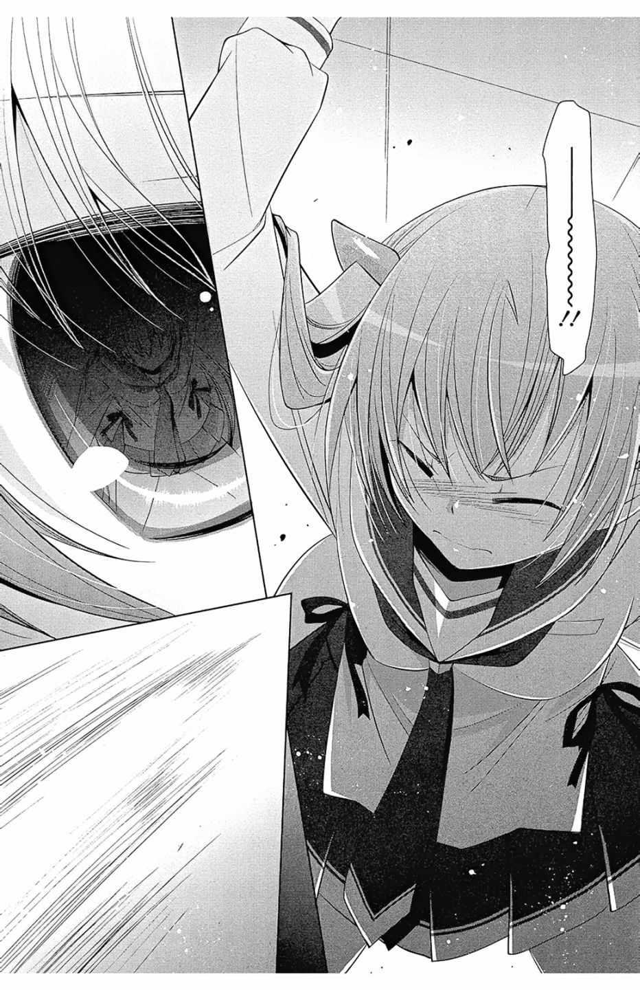 第 133 页
