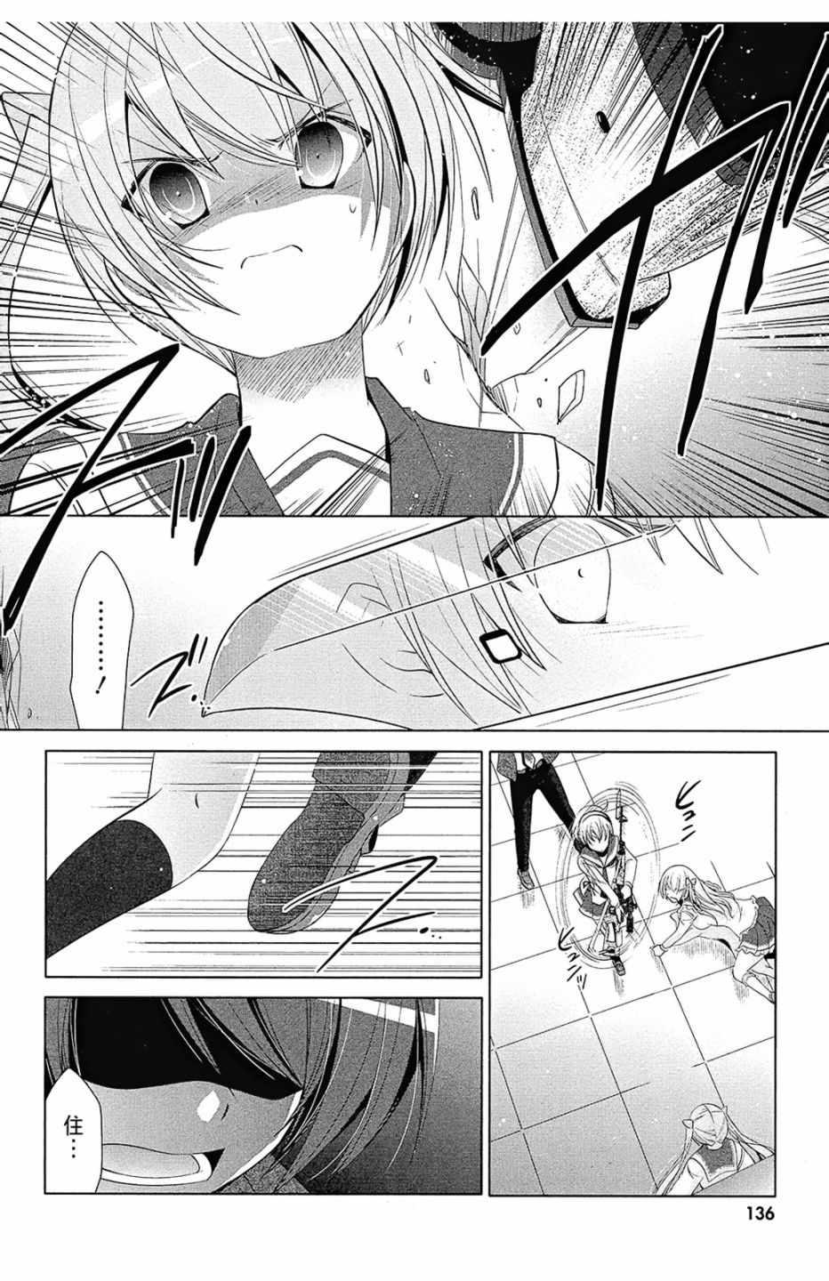 第 138 页