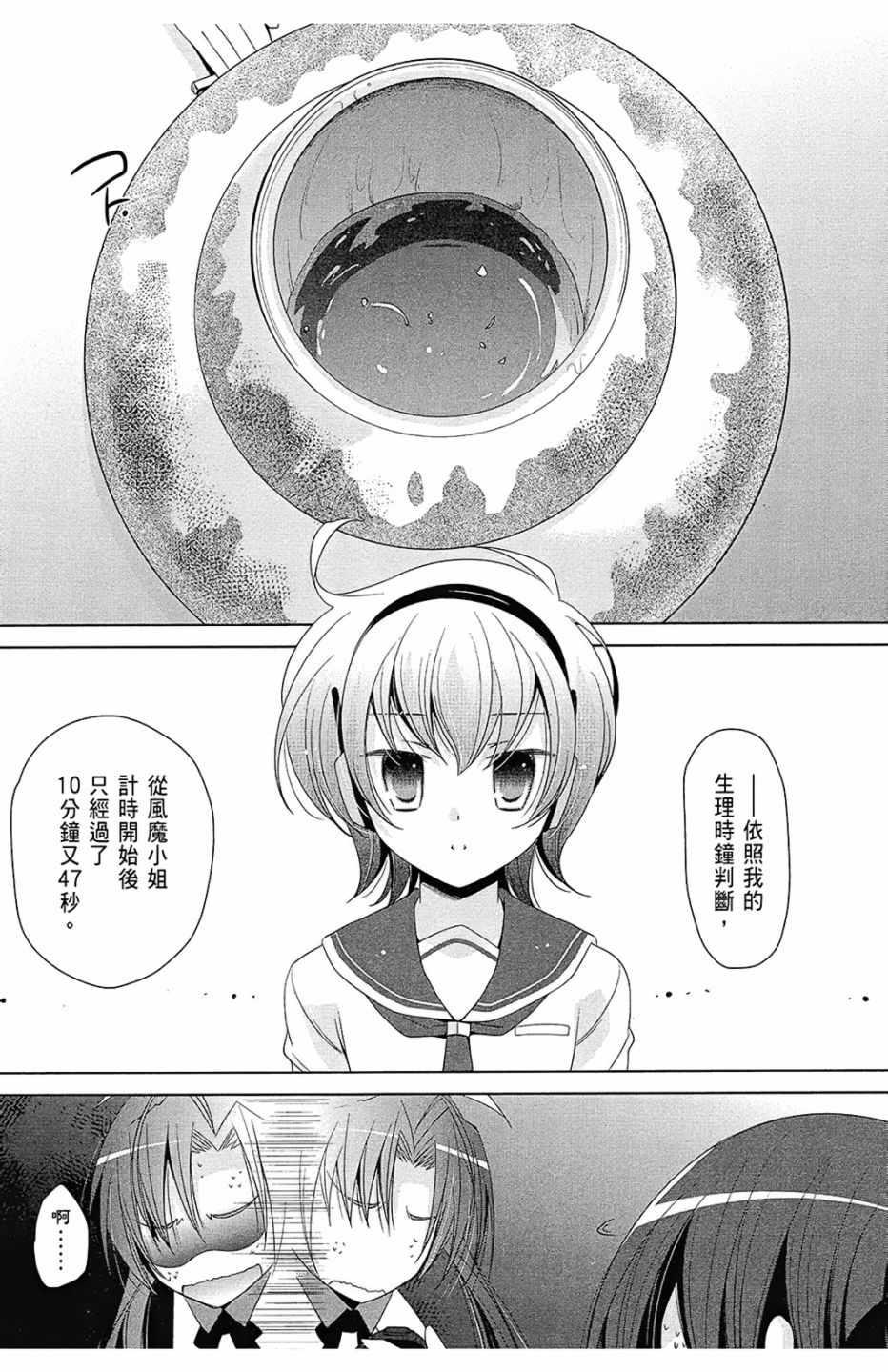 第 100 页