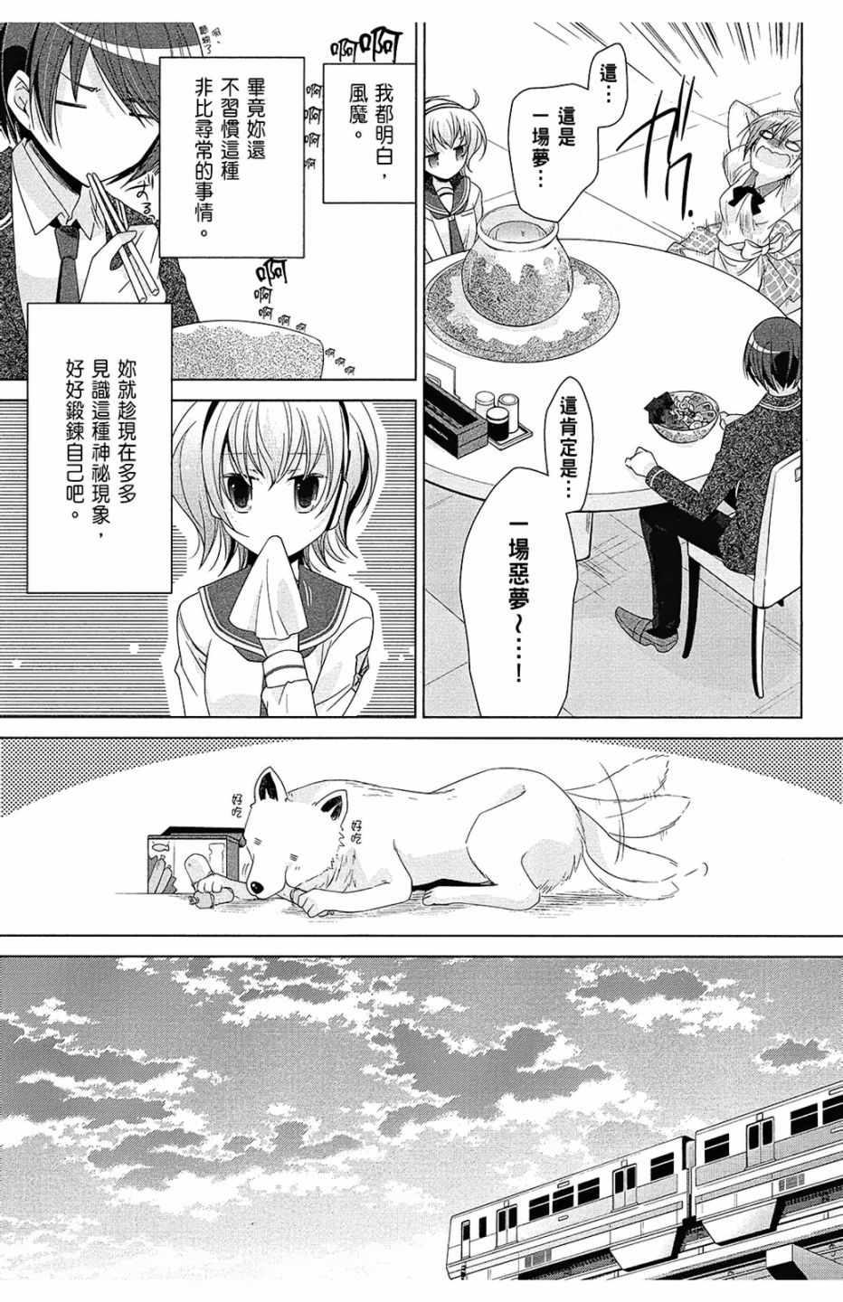 第 101 页