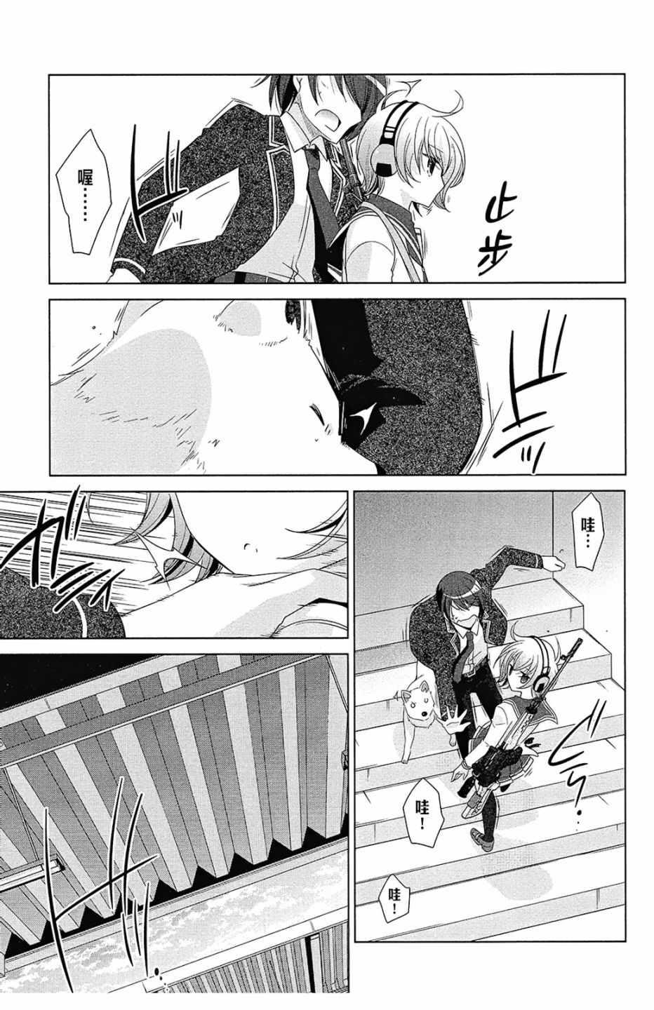 第 103 页