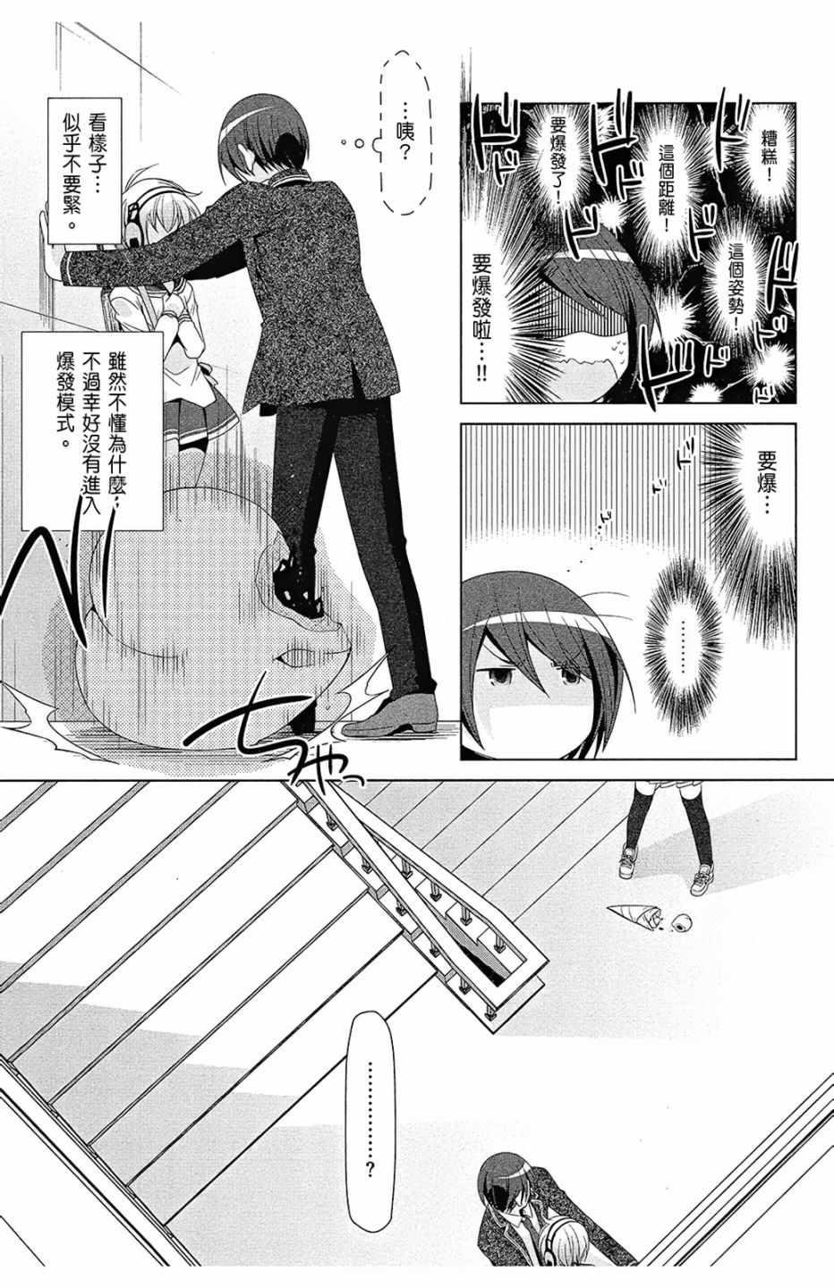 第 105 页
