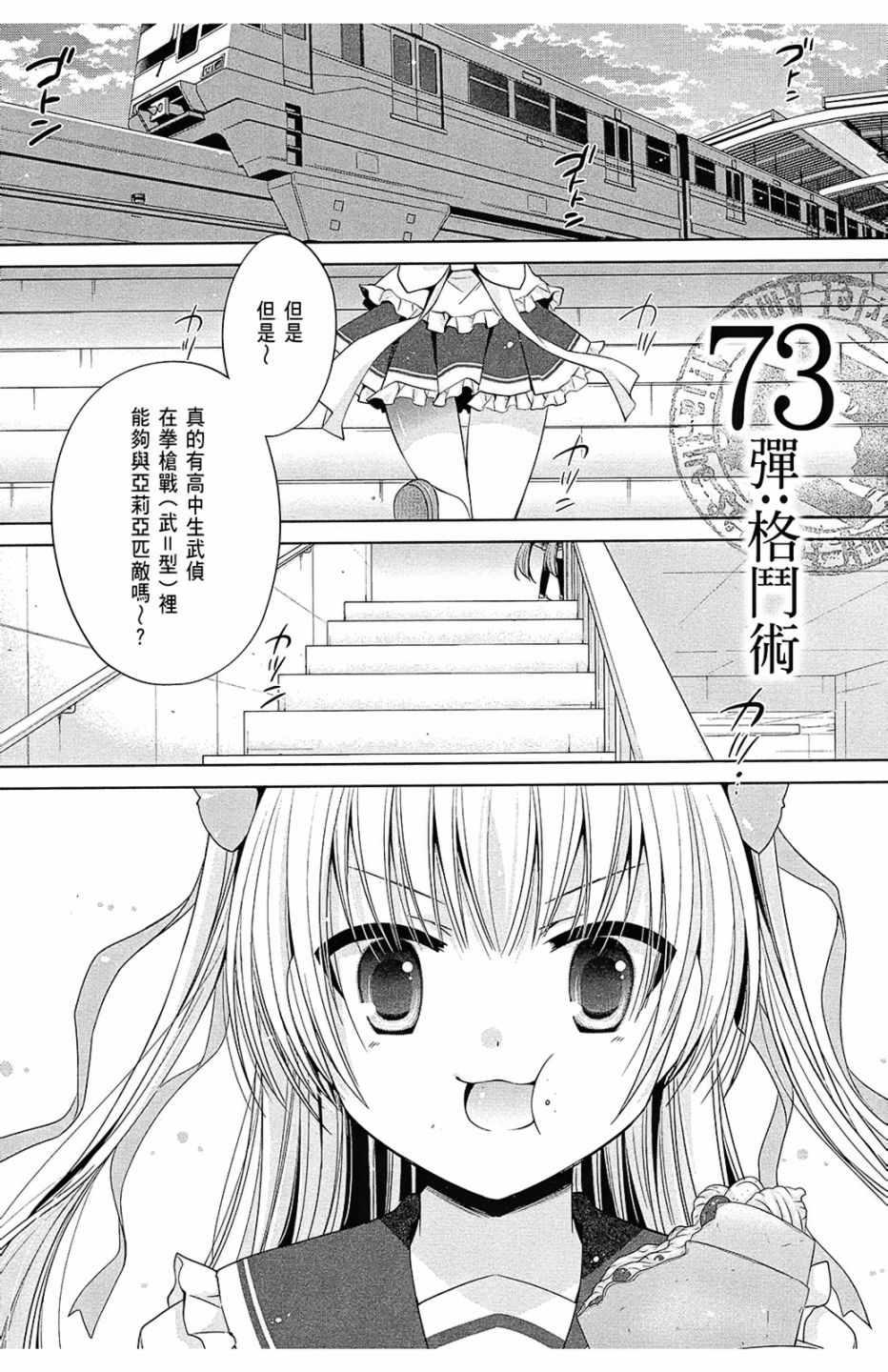 第 109 页