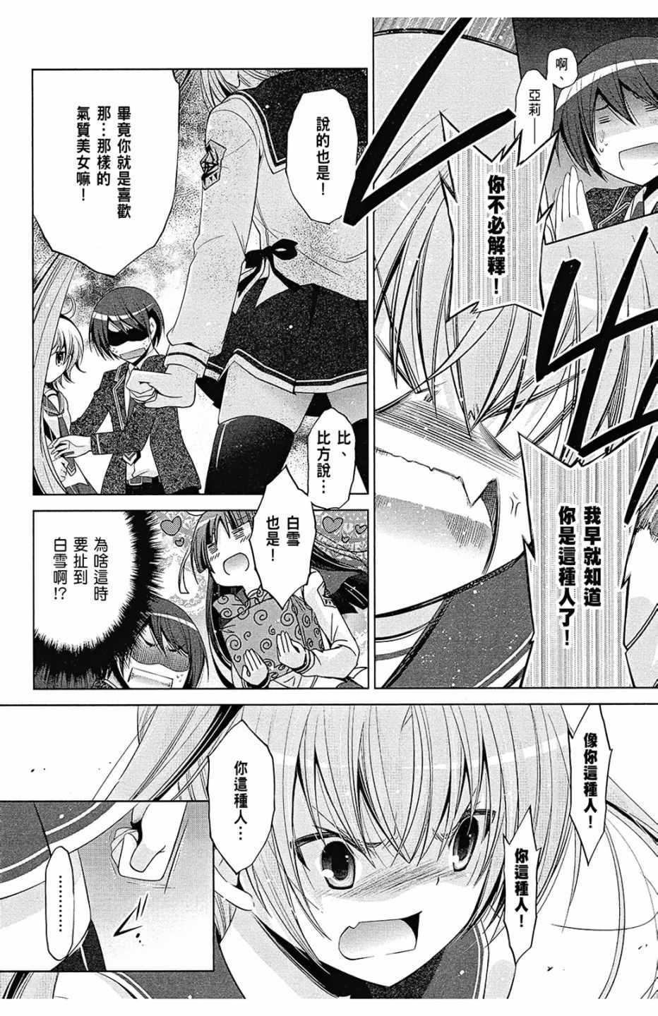 第 112 页