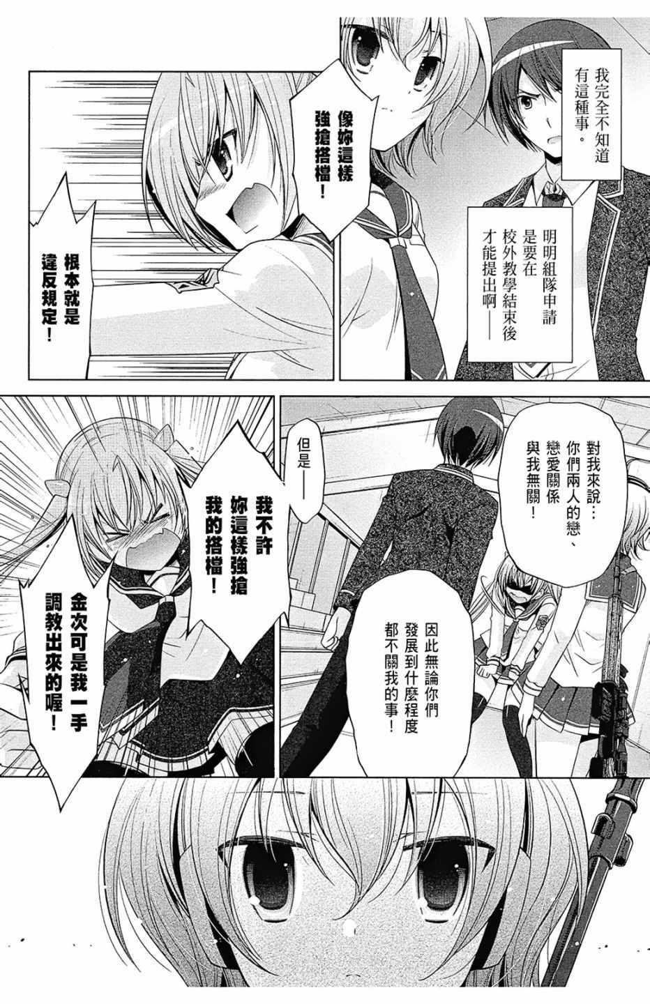 第 114 页