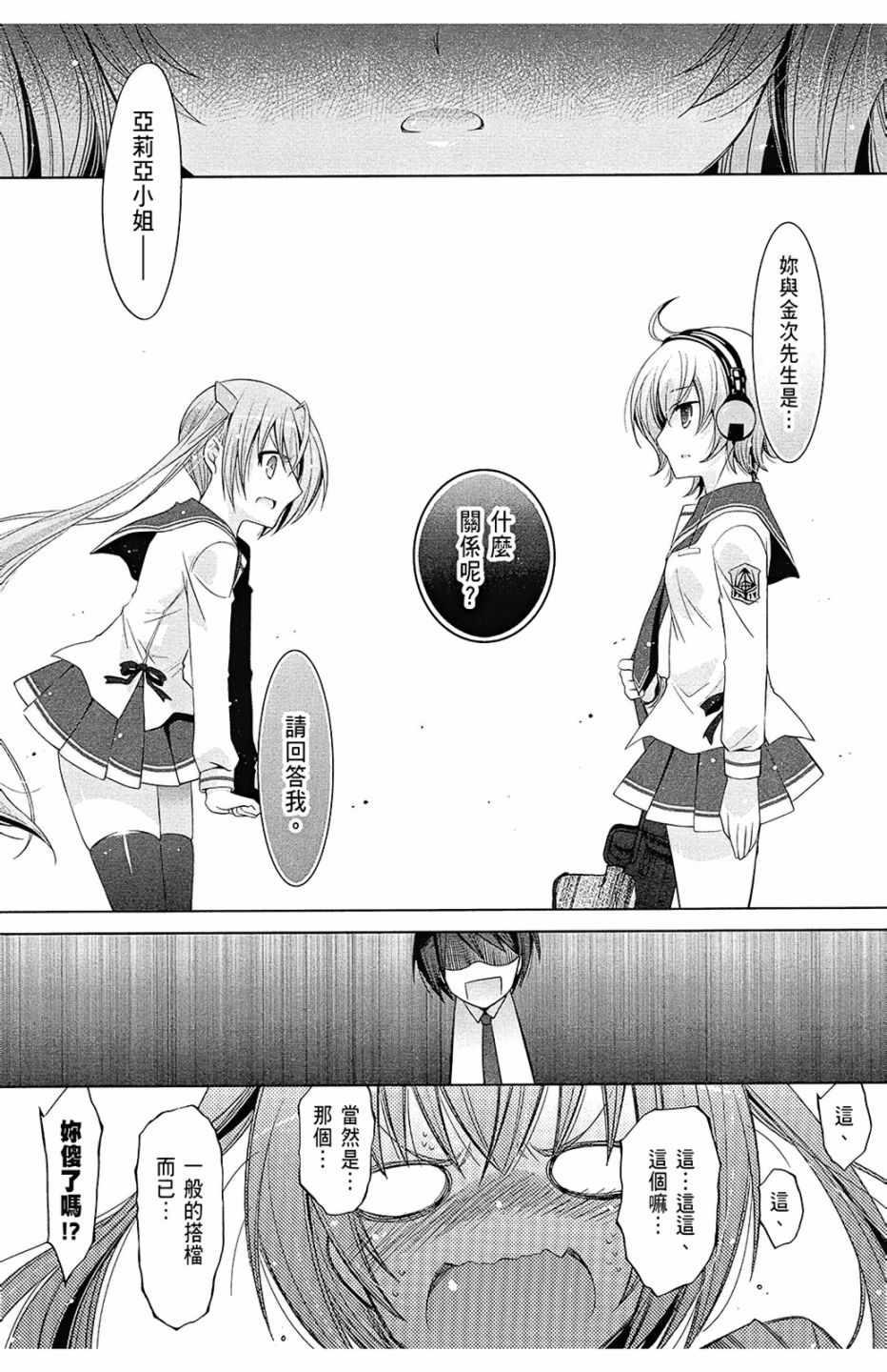 第 115 页