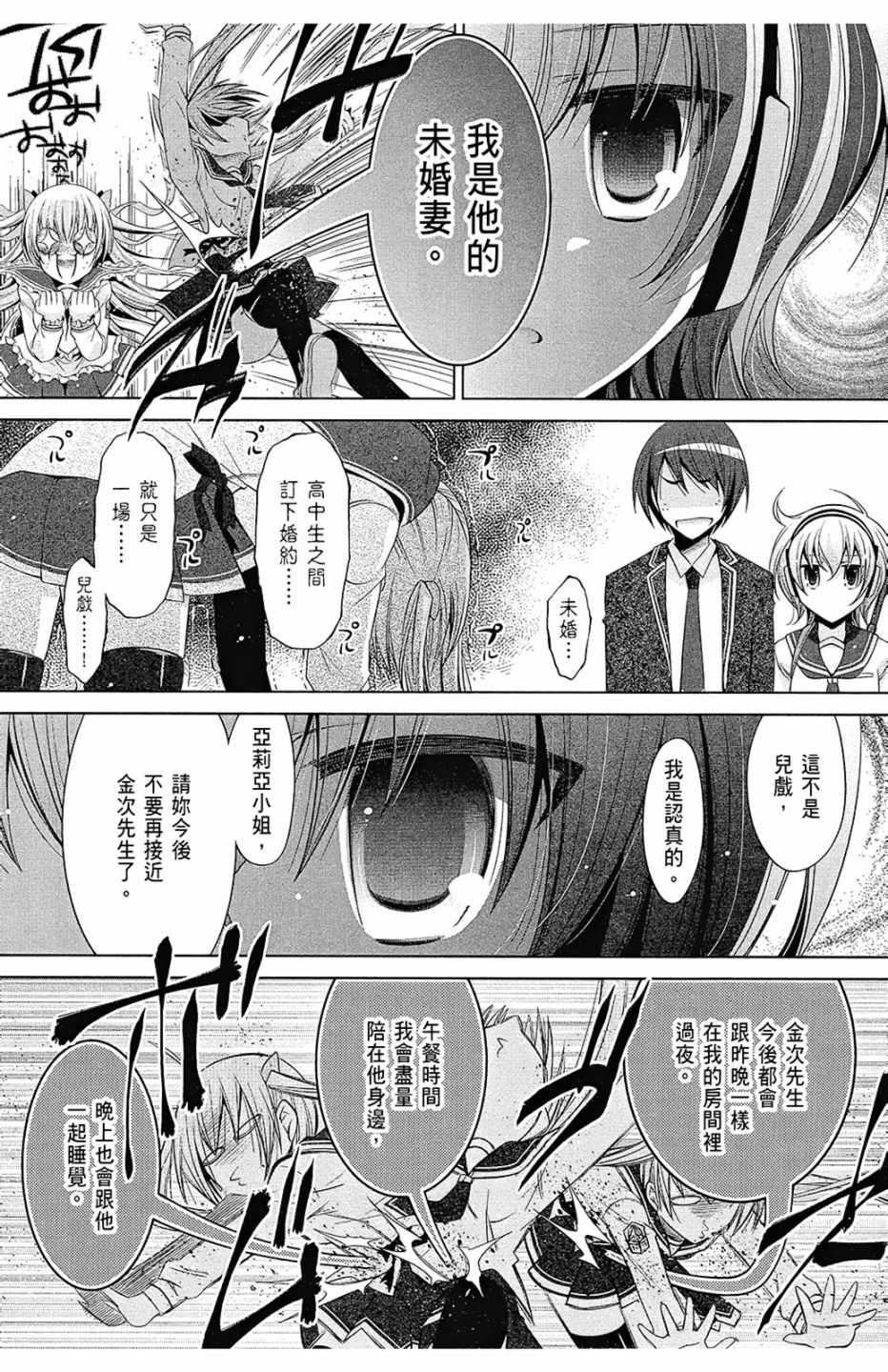 第 116 页